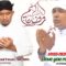 I Love You Ramadhan, Lagu Ciptaan Bupati Fauzi Menyentuh Kalbu