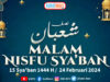 Nisfu Sya'ban