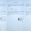 Surat pernyataan